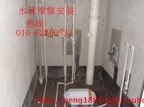 北京市疏通下水道维修水管维修电路修马桶厂家供应疏通下水道维修水管维修电路修马桶
