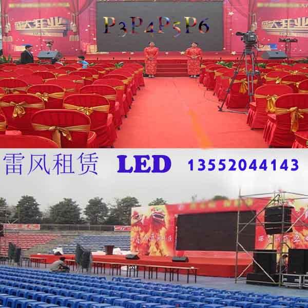 北京庆典用品出租长条桌 多功能舞台 背景板