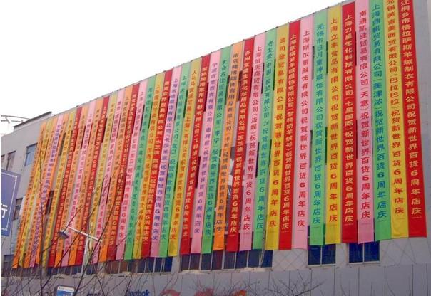 北京市北京舞台背景板制作灯光音响出租厂家