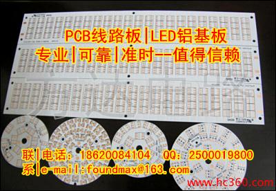 西安LED高导热大功率铝基板线路板批发
