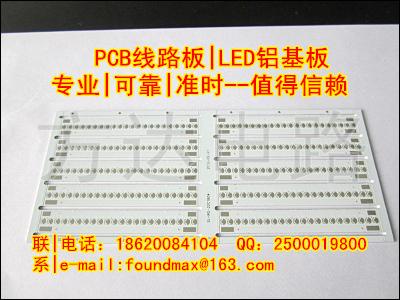 佛山LED高导热大功率铝基板线路板批发