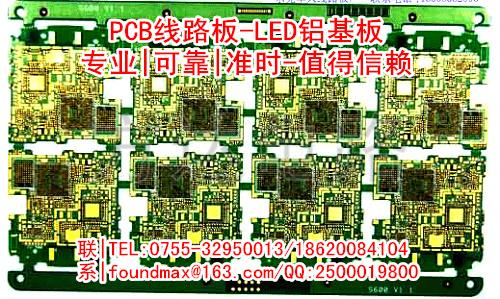 厂家生产深圳pcb线路板多层电路板批发