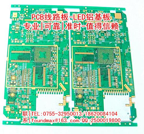 深圳市厂家生产八层线路板电路板阻抗板厂家供应厂家生产八层线路板电路板阻抗板