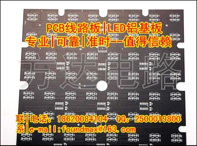 昆明LED高导热大功率铝基板线路板批发