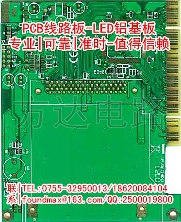 深圳市厂家生产八层线路板电路板阻抗板厂家