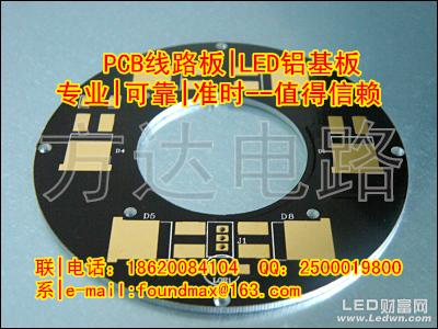 LED灯条板铝基板高导热铝基线路板供应LED灯条板铝基板高导热铝基线路板找哪家厂质量好速度快