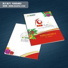 供应上海书籍企业画册宣传册印刷厂