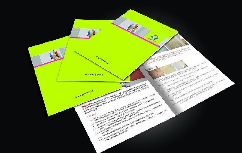 供应江苏书籍印刷厂企业画册印刷