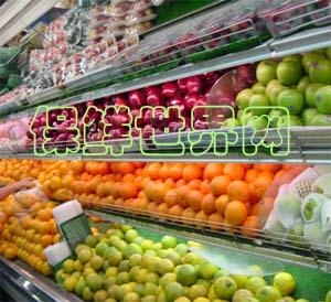 供应天津瑞祥泰货架厂商场蔬菜水果柜收款台购物篮手推车工作桌