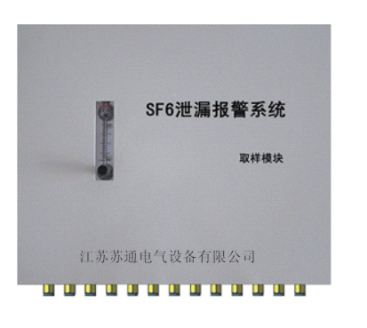 供应STHP-6000BSF6气体监控报警系统