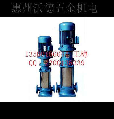 专业生产立式管道泵 厂家 25GDL4-11-5惠州管道泵扬程55m