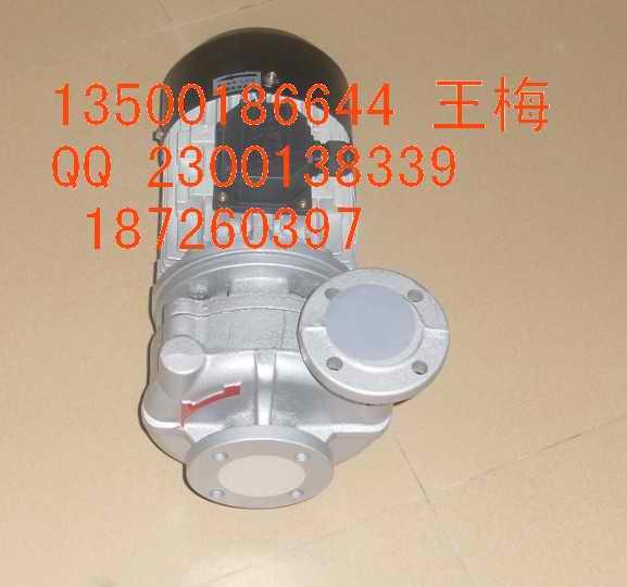 YS-35D-200元欣高温油泵销售