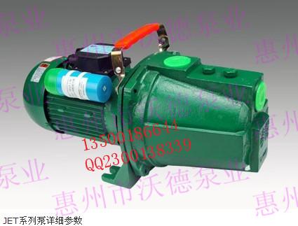 供应上海凌霄泵价格  BLC不锈钢离心泵批发