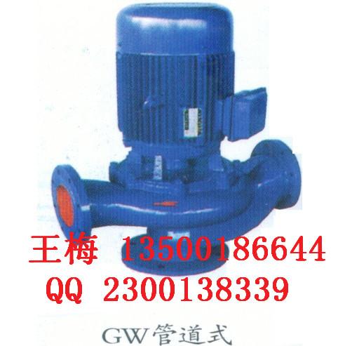 供应GW高效管道排污泵排污能力强耐磨