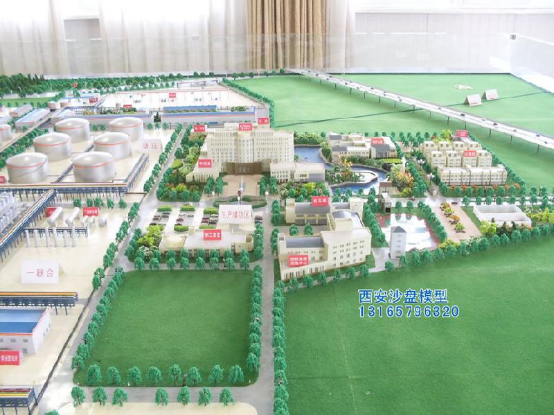 西安市西安工业沙盘模型定制三庆阳石化厂厂家