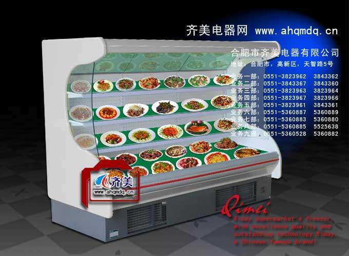 涿州/定州/安国哪里有卖超市冷柜批发