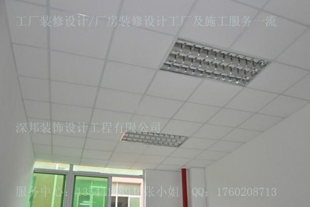 供应深圳福永办公楼水电安装 厂房吊顶工程装修 办公室屏风隔断价格