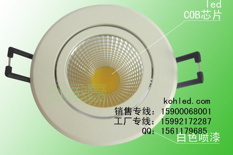 供应白色款COB筒灯3W5W新款COB射灯高档LED筒灯开孔7-8分图片