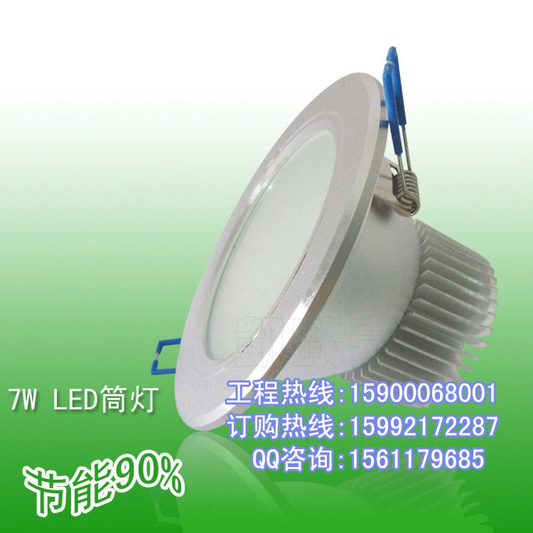 供应LED筒灯/3.5寸LED防雾筒灯开孔10公分/照明LED筒灯