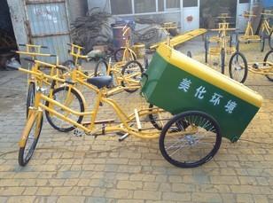 北京人力保洁车 脚踏三轮车保洁车队上路清扫垃圾