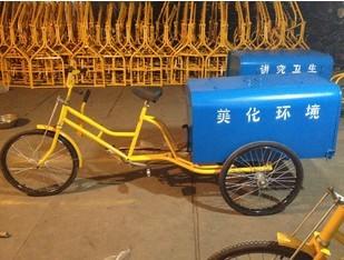 供应北京环卫三轮车 小区铁板保洁车
