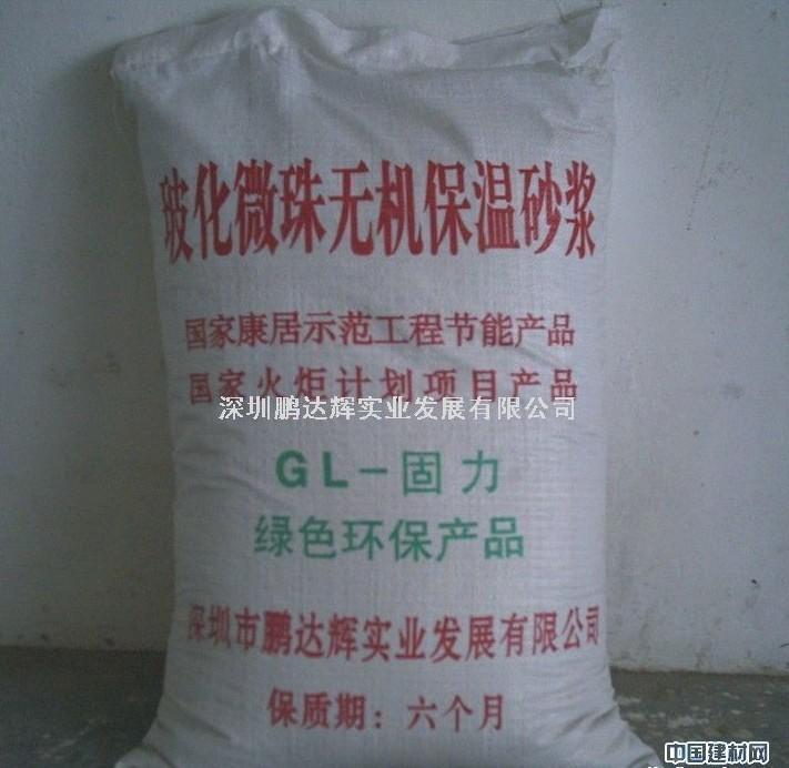 供应厂家低价直销广州最好无机保温砂浆图片