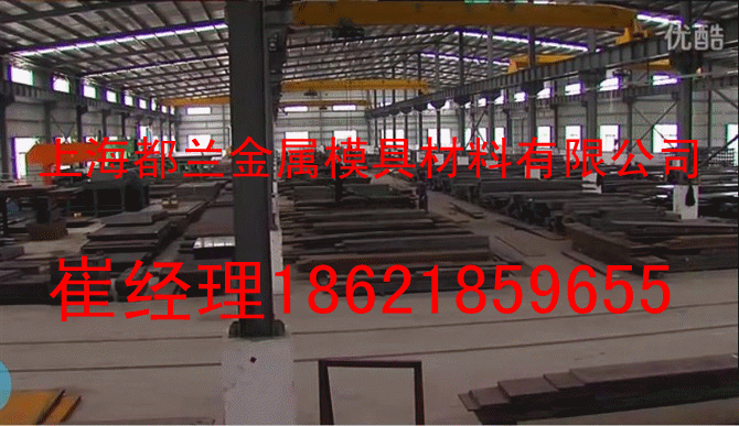 上海惠际特钢有限公司