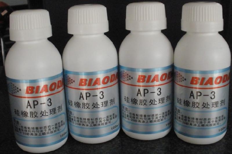 AP-3硅胶 橡胶处理剂100ml装 处理剂 底涂剂 难粘材料先处理