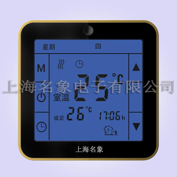 风机盘管数子式温控器生产供应商:上海名象电