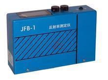 供应JFB-I便携式反射率测定仪 