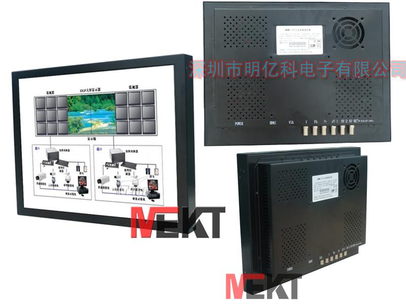 嵌入式液晶监视器17寸监控监控器供应嵌入式液晶监视器17寸监控监控器
