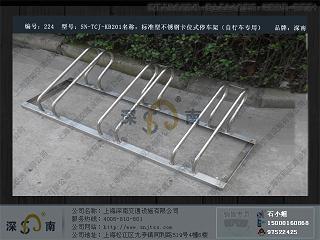 供应 物业专用不锈钢自行车停车架 自行车架报价