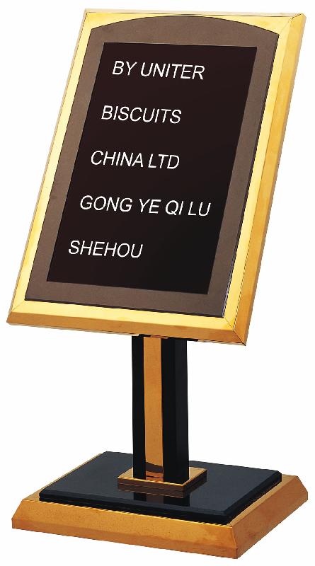 供应北京不锈钢钛金告示牌水牌指示牌