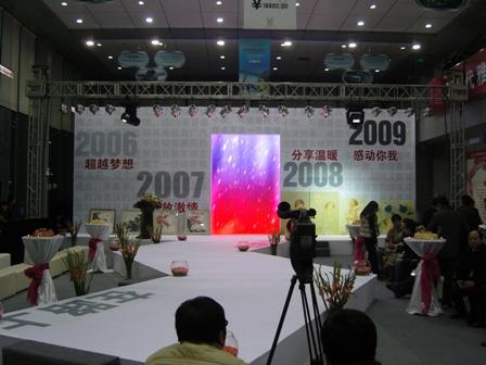 供应北京婚礼庆典宴会场地布置舞台背景图片