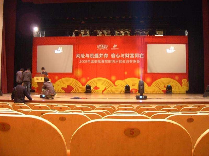 供应北京专业制作婚庆舞台背景板