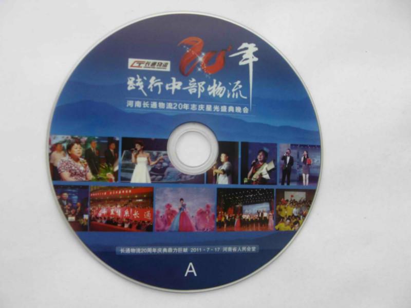 DVD/VCD光盘制作刻录印刷批发
