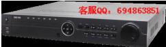 供应DS-7916HF-SH海康威视硬盘录像/海康威视新品特价促销