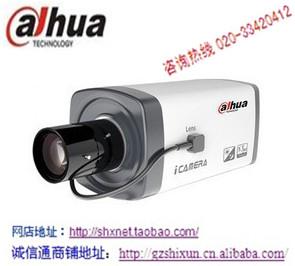 正品大华摄像机DH-IPC-HF2100P批发