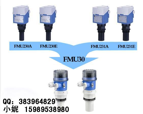 供应物位变送器FMU860-R1A1A1图片