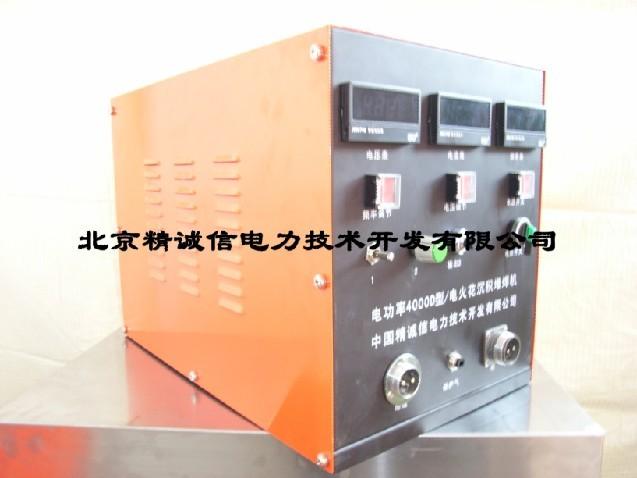 供应大功率冷焊机DL-4000D 冷焊机补焊机修补机微弧冷焊轴颈