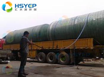 供应HSY-WS系列玻璃钢一体化污水处理，玻璃钢污水处理设备