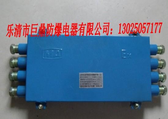 温州市JHHG12芯矿用光纤接线盒厂家供应JHHG12芯矿用光纤接线盒