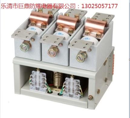 供应ZN20-500-1140低压真空断路器，500A交流断路器
