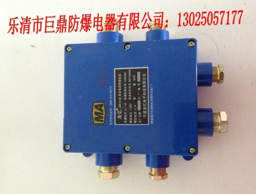 温州市JHHG24芯矿用光纤接线盒厂家供应JHHG24芯矿用光纤接线盒