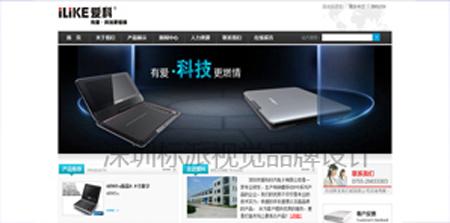 供应深圳安防企业网站空间PHP网站空间图片