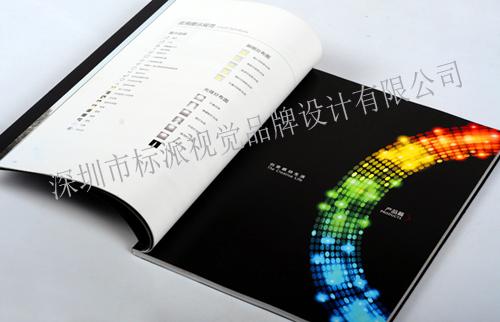 深圳周边LED照明画册设计，LED彩页设计，LED宣传彩页设计 深圳周边LED照明画册设计LED图片