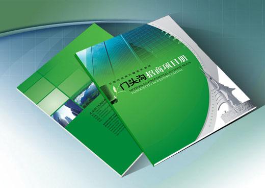 供应海淀企业手册印刷 企业手册印刷制作公司 企业手册印刷厂