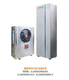供应东莞新时代空气能热水器加盟 东莞市新时代新能源科技