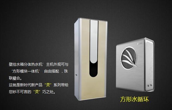 供应北京空气能热水器的性比价最高 XSD3-MP-60L首选新时代