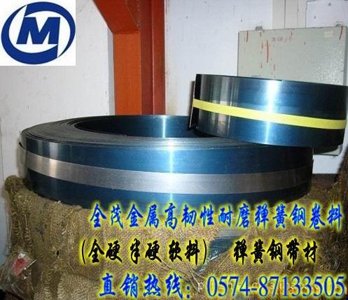 上海宝钢弹簧钢65mn圆钢、全硬发蓝锰钢片、弹簧钢线的价格图片